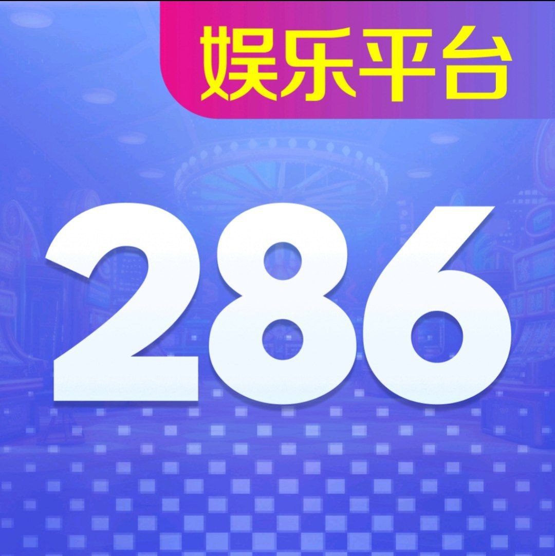 286